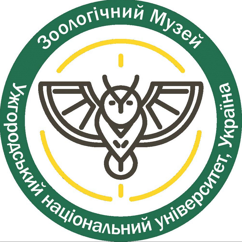 Музей зоологічний Ужгородського національного університету